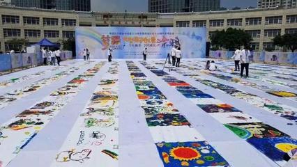 夢田--筑夢海滄暢游心田 大型親子涂鴉活動啟幕